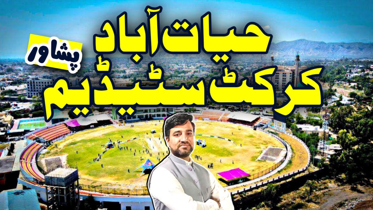 Hayatabad Cricket Stadium | Peshawar, Pakistan
