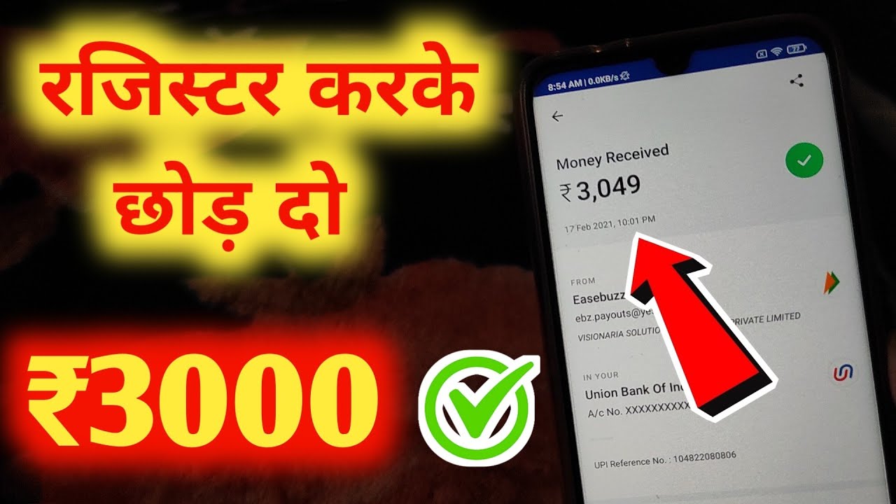 ₹1700 ADD Free PayTm Cash | New Earning App 2021|New Earning App Today|PayTm Cash Earning App 2021