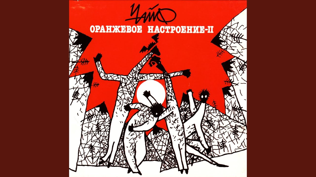 Религия
