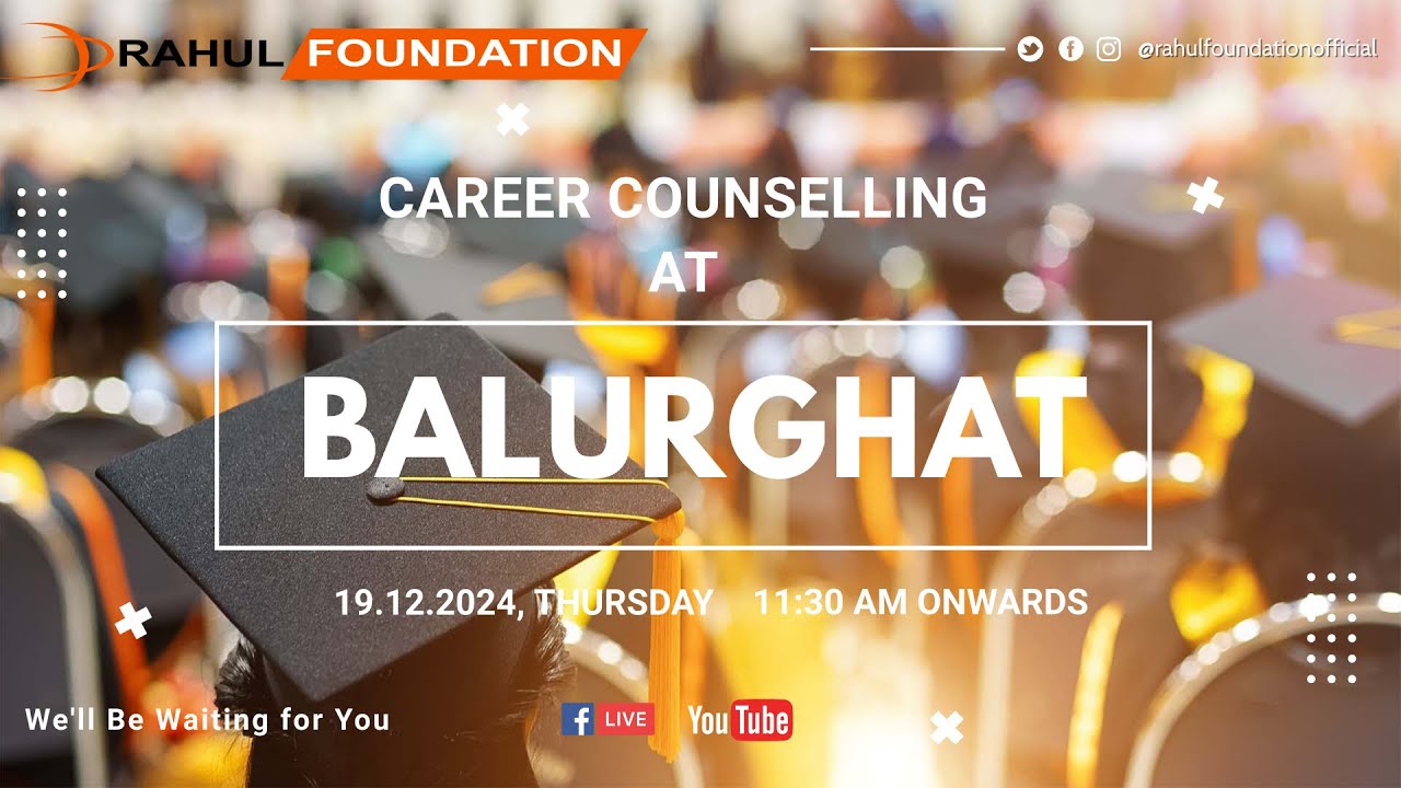 Career Seminar At Balurghat, W.B.  | RAHUL FOUNDATION  | #RAHUL_FOUNDATION #DURGAPUR #balurghat