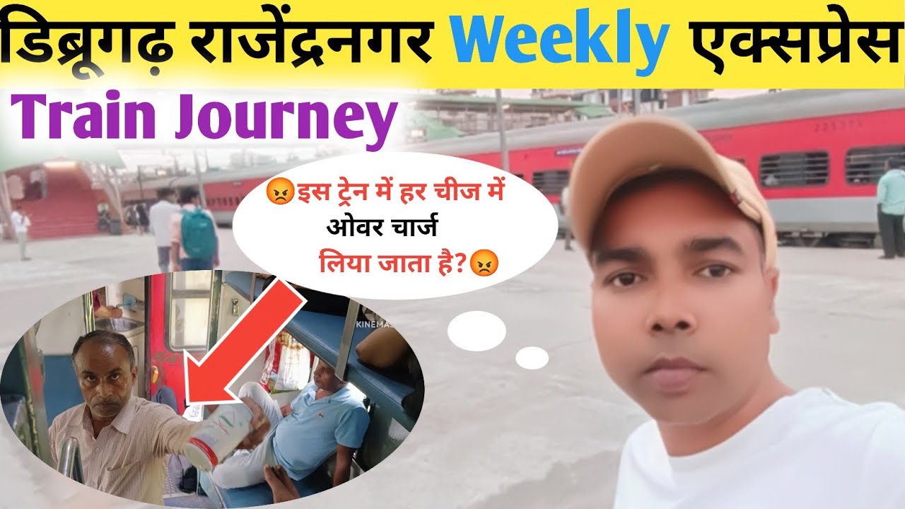 Dibrugarh Rajendra Nagar Weekly Express Train Journey | Dibrugarh Rajendra Nagar Express.