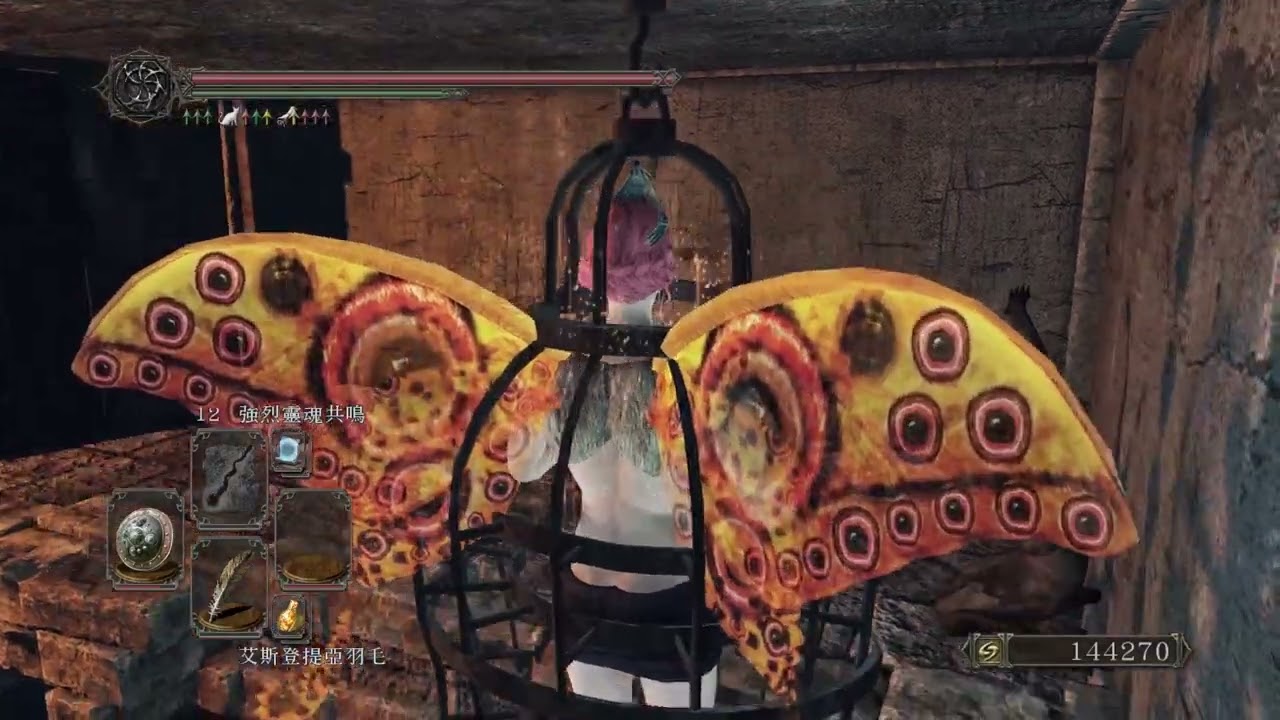 31 Boss you can skip in Dark Souls 2