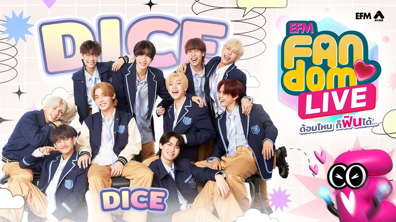 #EFMFandomlive คืนนี้พบกับ DICE  [ 18 กรกฎาคม 67 ]