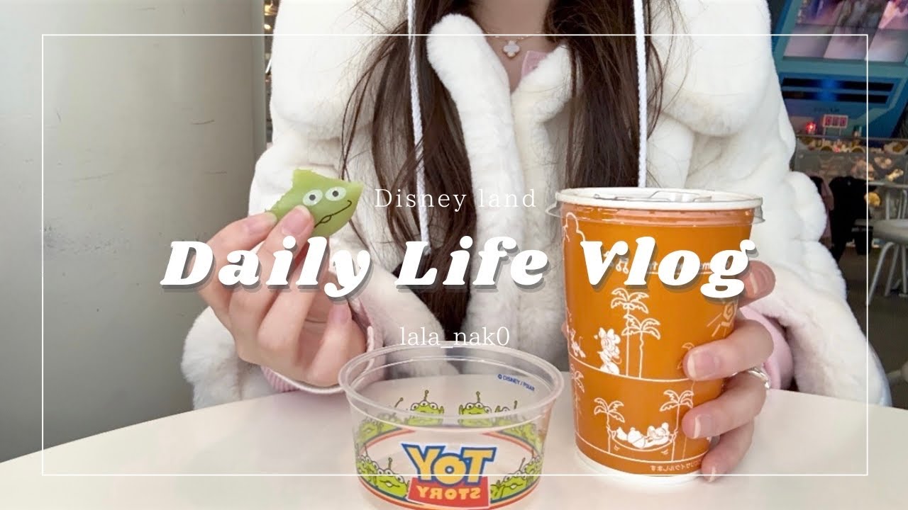 vlog | 丸の内OLの日常🤍 彼とのdisney🏰,手作りベーグル🥯,ランチ休憩🍚,ユニクロ購入品👚,美容デイ💇🏻‍♀️,マイメロな生き方🐰,表参道ディナーなど