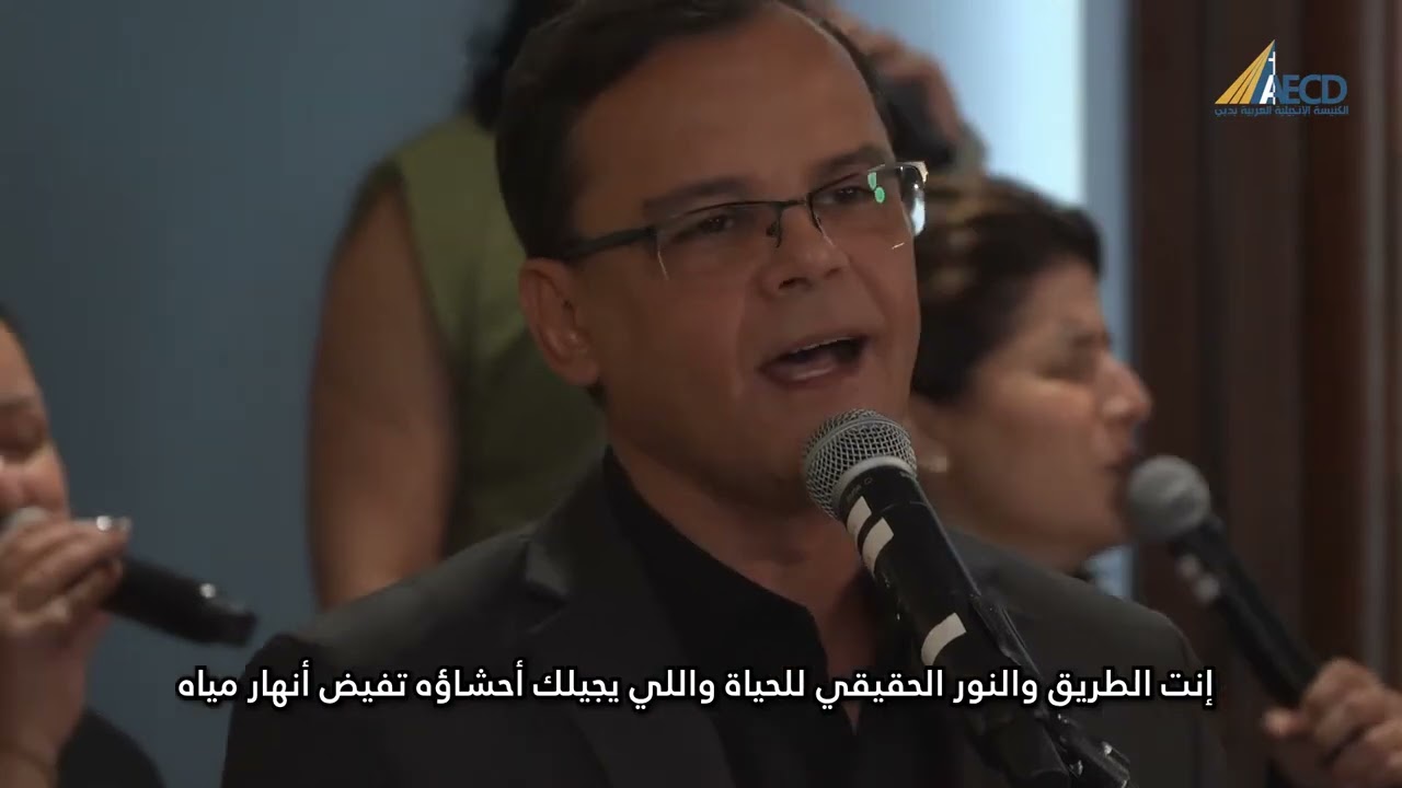 أنت الحقيقة فى عالم مليان زيف وأوهام / بهجت عدلي