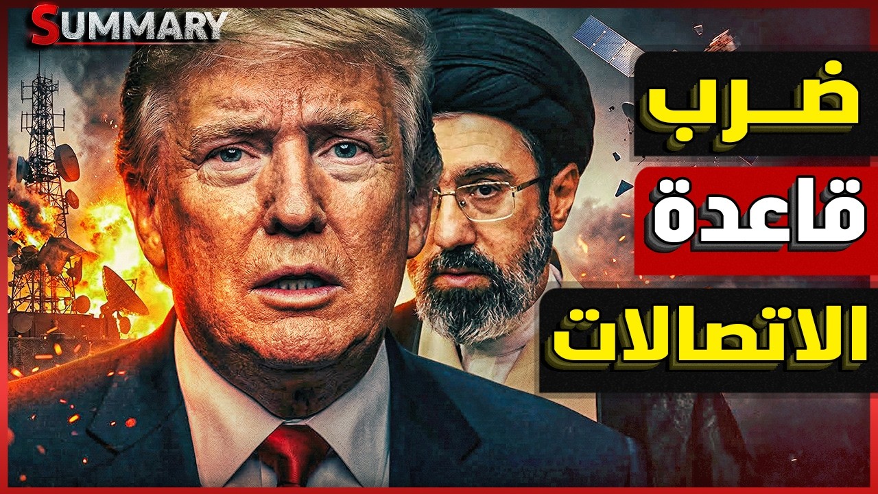 البقــاء للأقوى .. إيران تزرع ألغام في مضيق هرمزرسمياً وترامب يهدد بتصعيد الحرب لمستويات غير مسبوقة