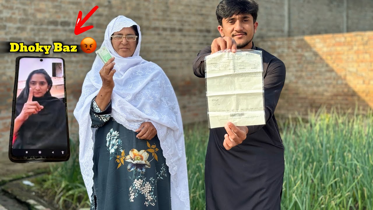 🪪 Ban Gya 👍|| Aaj Ma Bara Ho Gya 😁|| Mehwish Dhoky Baz Nikli 😡