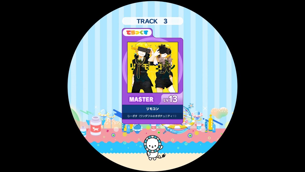 【maimaiDX UNiVERSE PLUS 外部出力】リモコン / MASTER SSS
