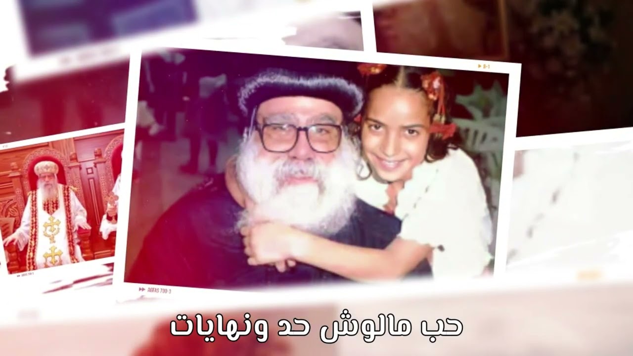 ترنيمة راعي البحيرة ل أستير غالي كلمات مينا مجدي و الحان مارفي صموئيل