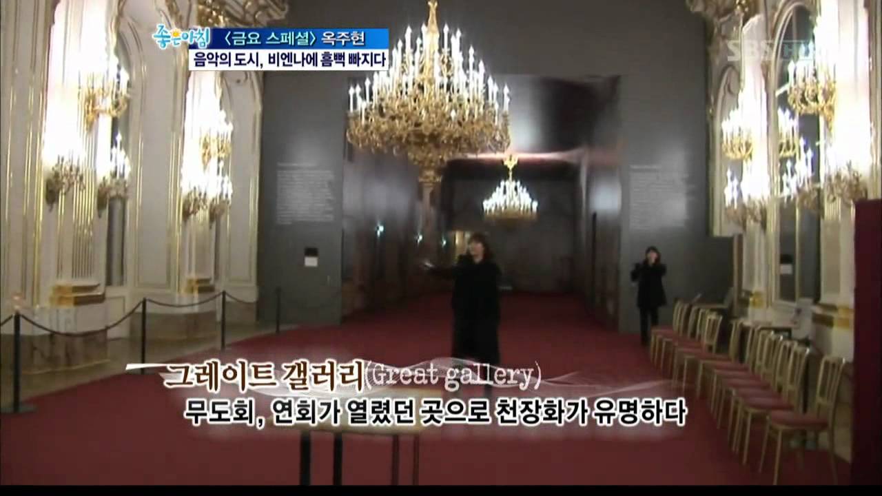 옥주현비엔나에빠지다.avi