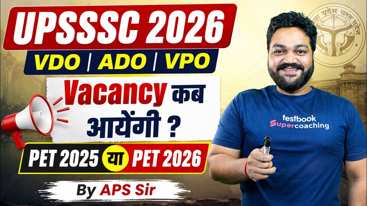 UPSSSC 2026 Upcoming Vacancy | UPSSSC VDO, ADO, VPO New Vacancy 2026 | Testbook