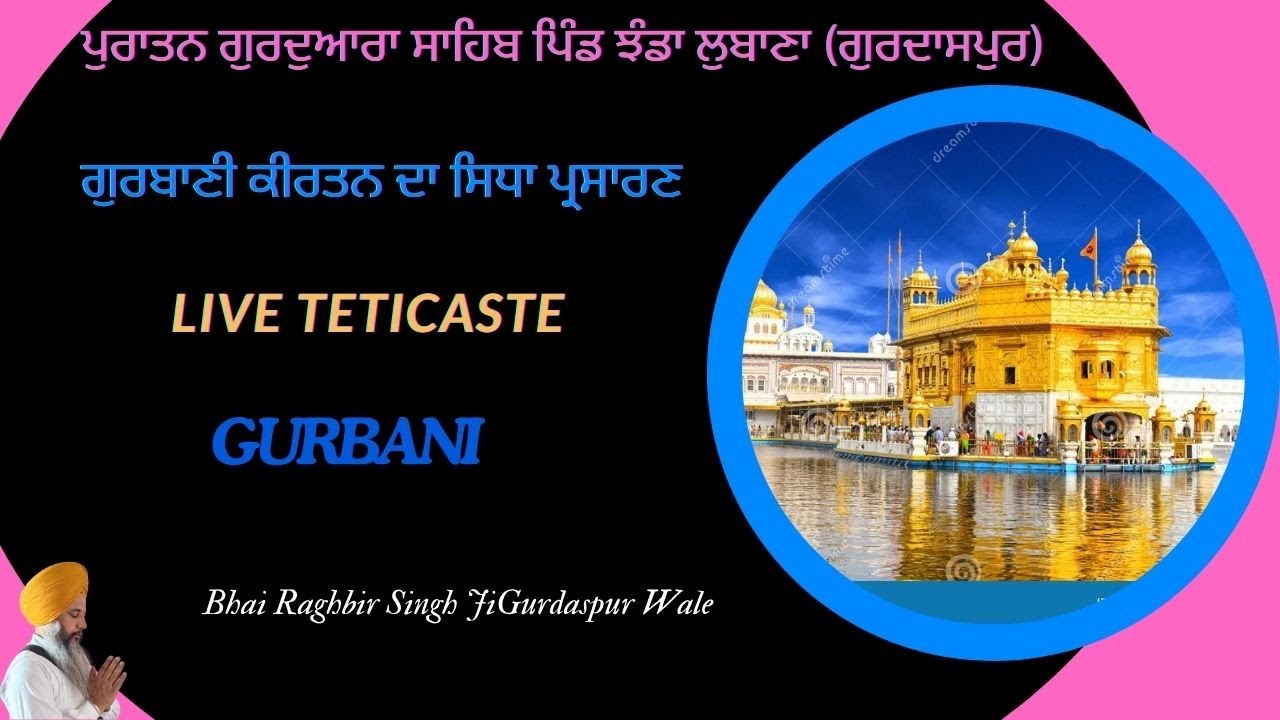 LIVE GURBANI PURATAN GURDWARA SAHIB PIND JHANDA LUBANA 31/01/26
