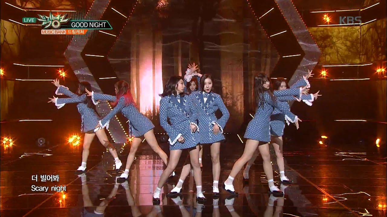 뮤직뱅크 Music Bank - GOOD NIGHT - 드림캐쳐 (GOOD NIGHT - Dreamcatcher).20170414