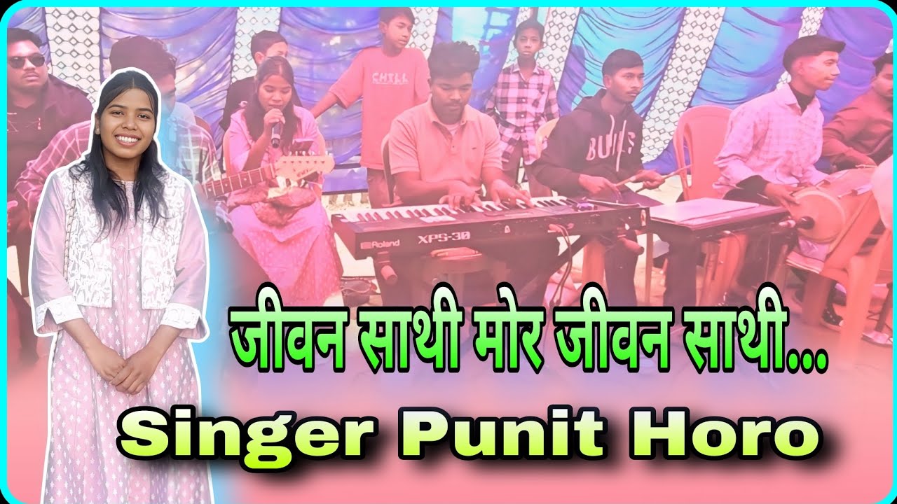 Jiwan sathi mor sathi#Singer Punit horo#wedding#song#video 