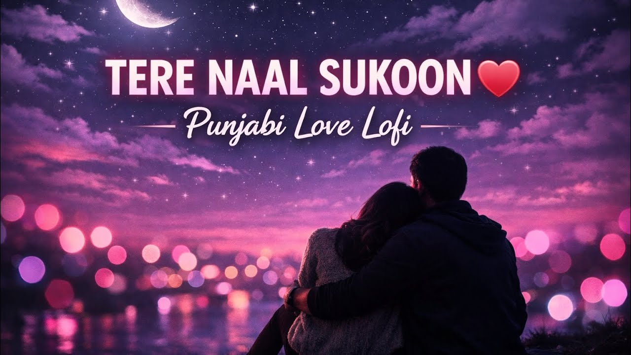 💞Tere Naal Sukoon 💫 Punjabi❤️Love Lofi | Romantic Punjabi Song | Slow Reverb Lofi 2026
