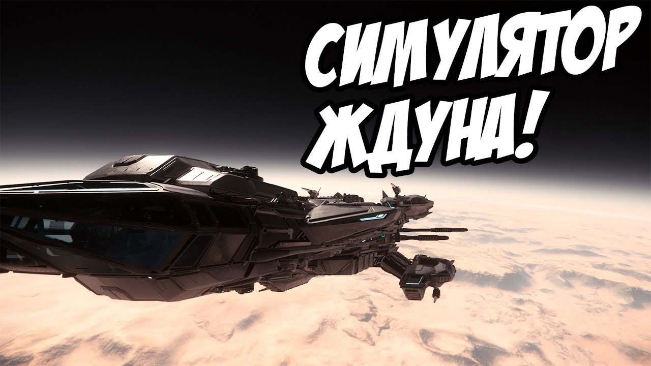 Как у нас дела с FPS? Star Citizen Alpha 3.2