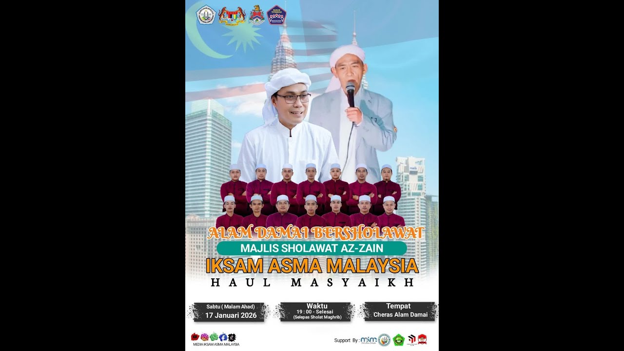 mahallul qiyam (majlis  az zain )