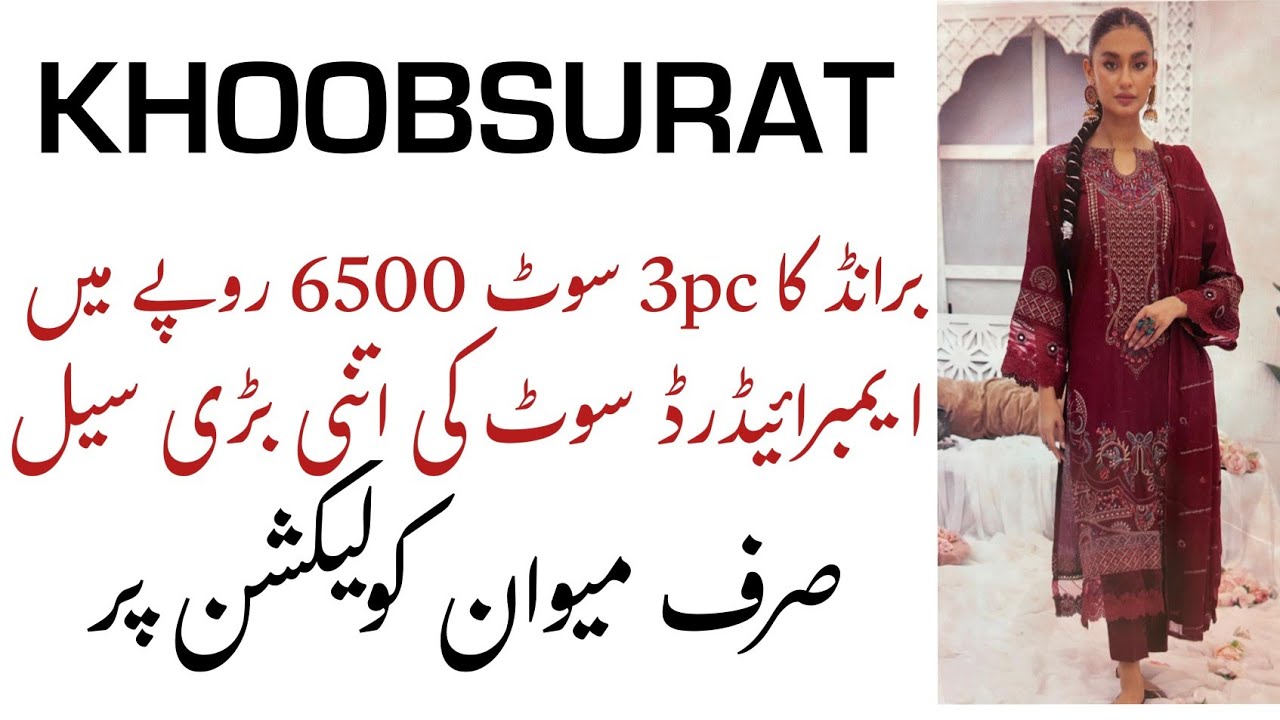 ORIGINAL Branded Karandi And Peach Wool Luxry Suits- meewan Collection