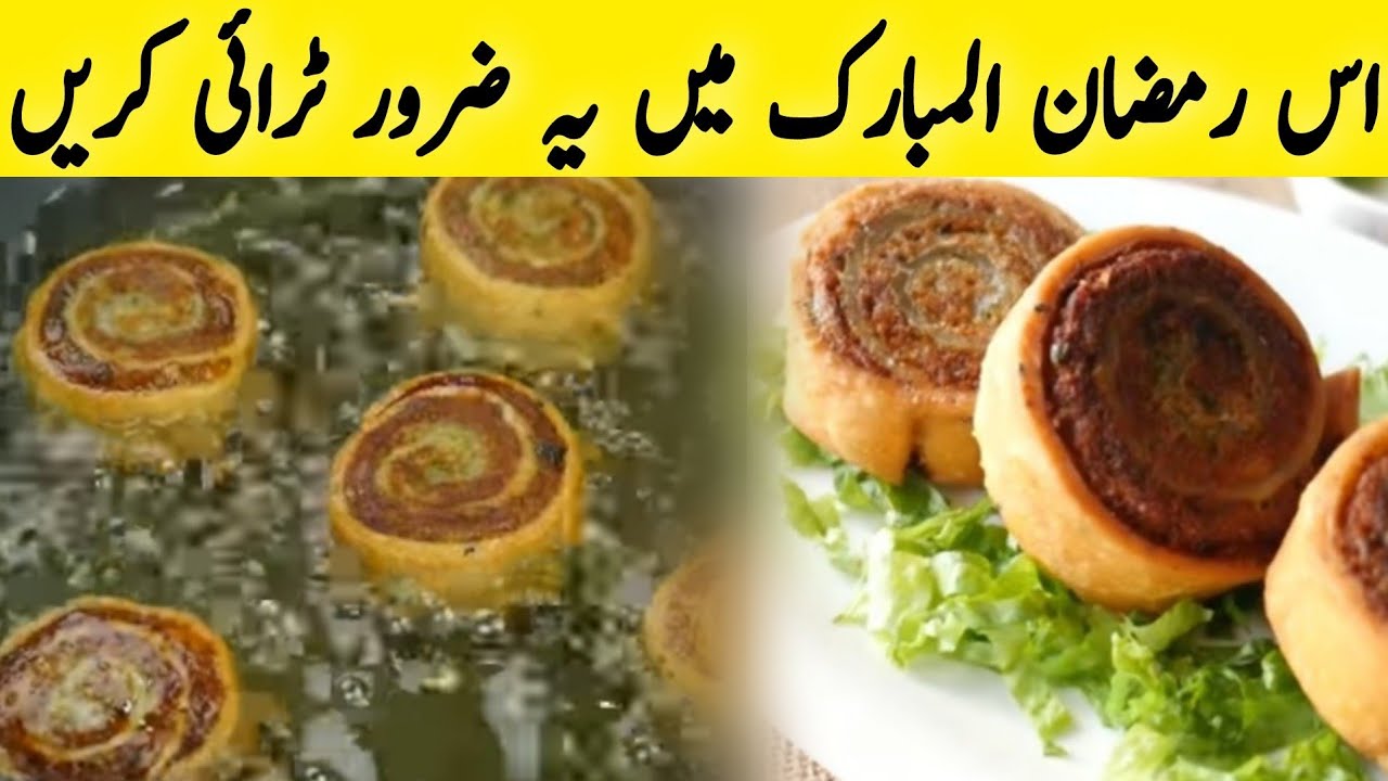 Pinwheel samosa recipe | Samosa recipe | Ramzan recipe by easy cooking plus baking