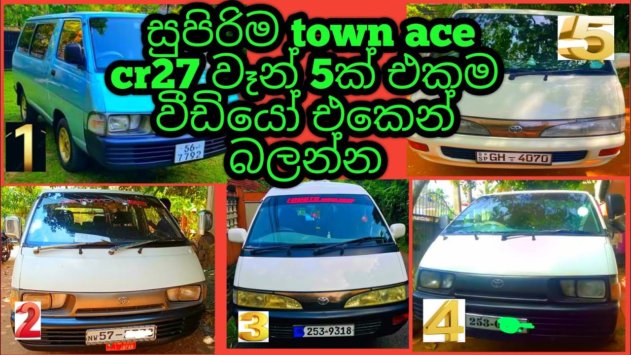 toyota town ace cr27 van for sale|ටවුන් එස් වෑන් 5ක් එක දිගට බලන්න #toyotavan #vansale #jstrading