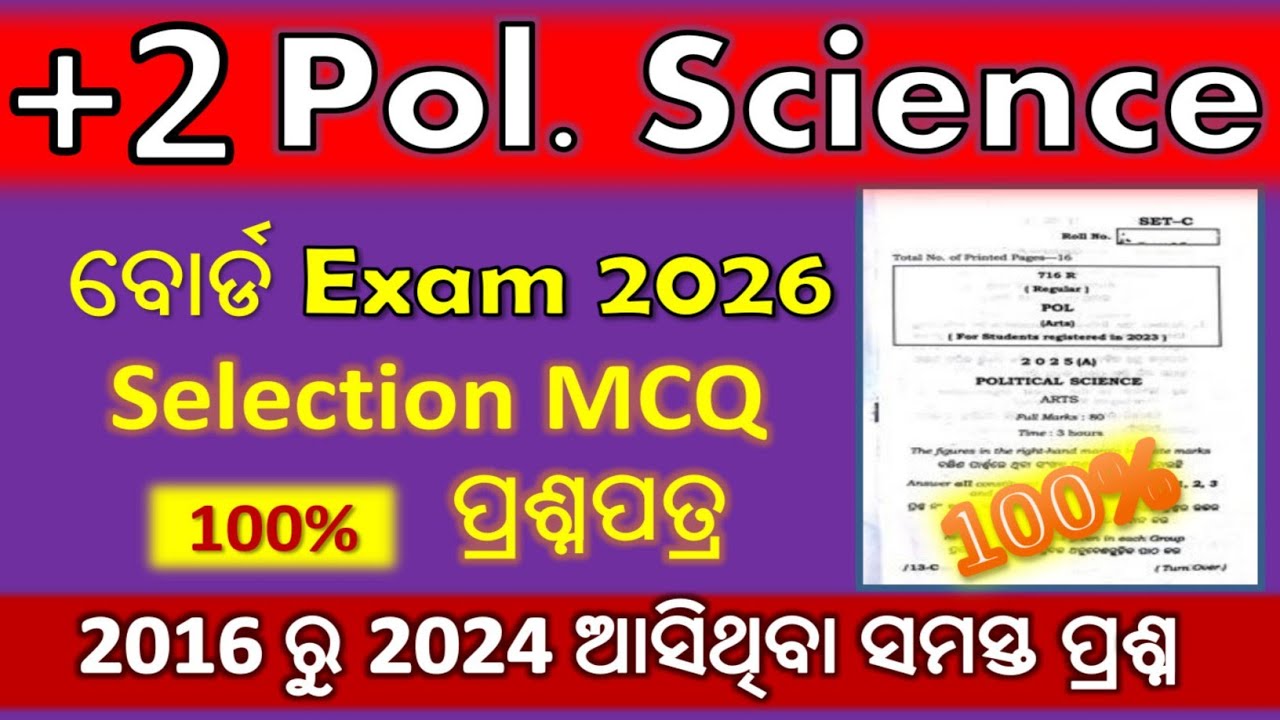 +2 2nd Year Arts CHSE Exam 2026 || Pol. Science Selection MCQ Questions || +2 2nd Year Pol. Science