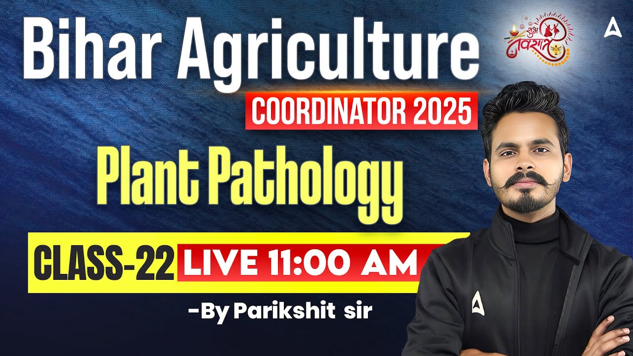Bihar Agriculture Coordinator Vacancy 2025 | Bihar Coordinator Classes | Plant Pathology