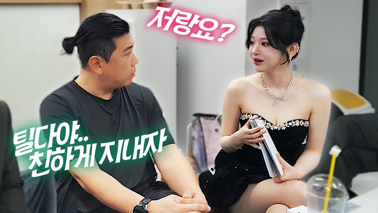 SOOP 시상식 자리에서 만난 박틸다에게 진심(?)을 전하는 최군, 틸다의 반응이⁉️ (With 로기다 시조새 박진우 안예슬띠)