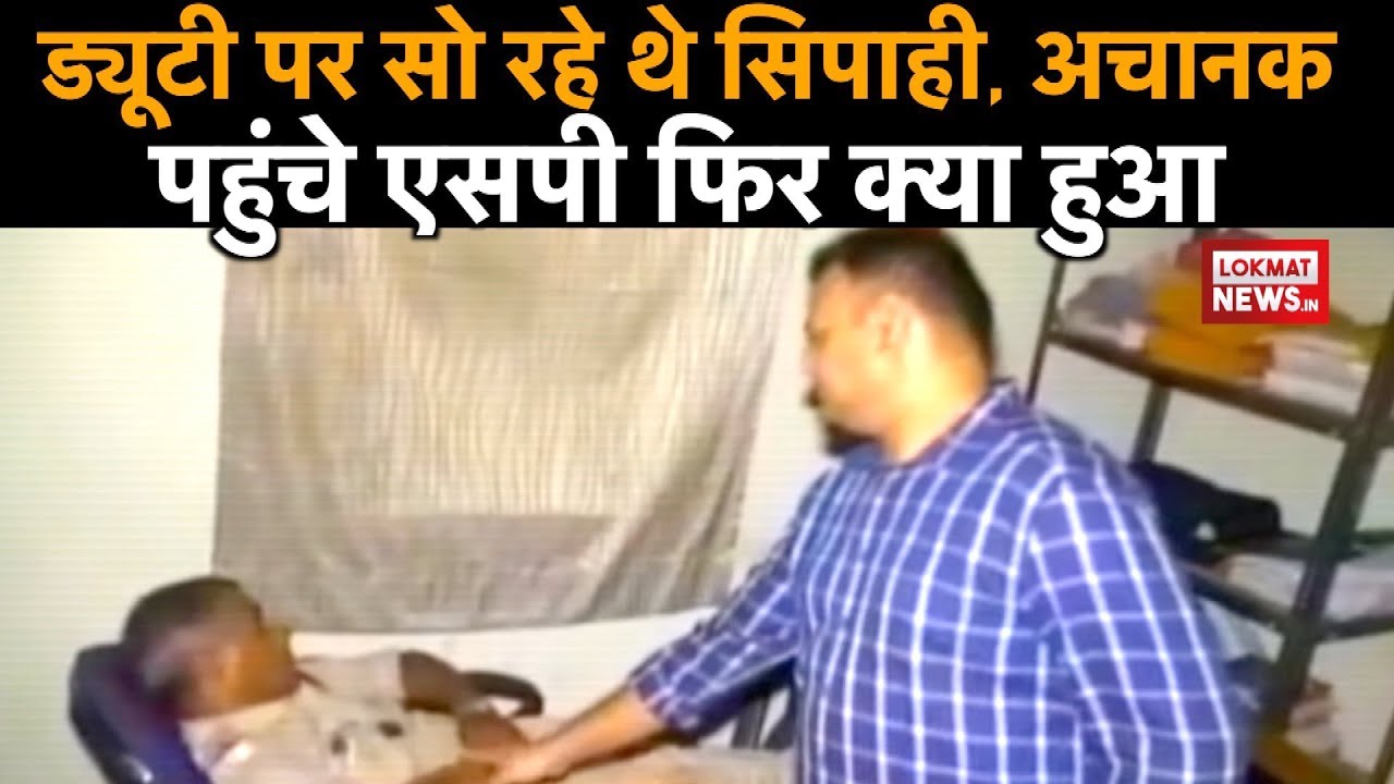 Two cops on night duty caught napping in MP's Indore, suspended