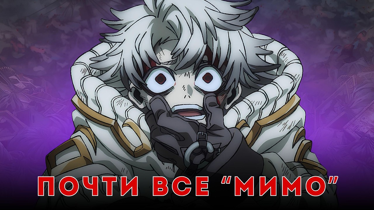 Мои ЛЮБИМЫЕ АНИМЕ 2025 (и что я так и не досмотрел)