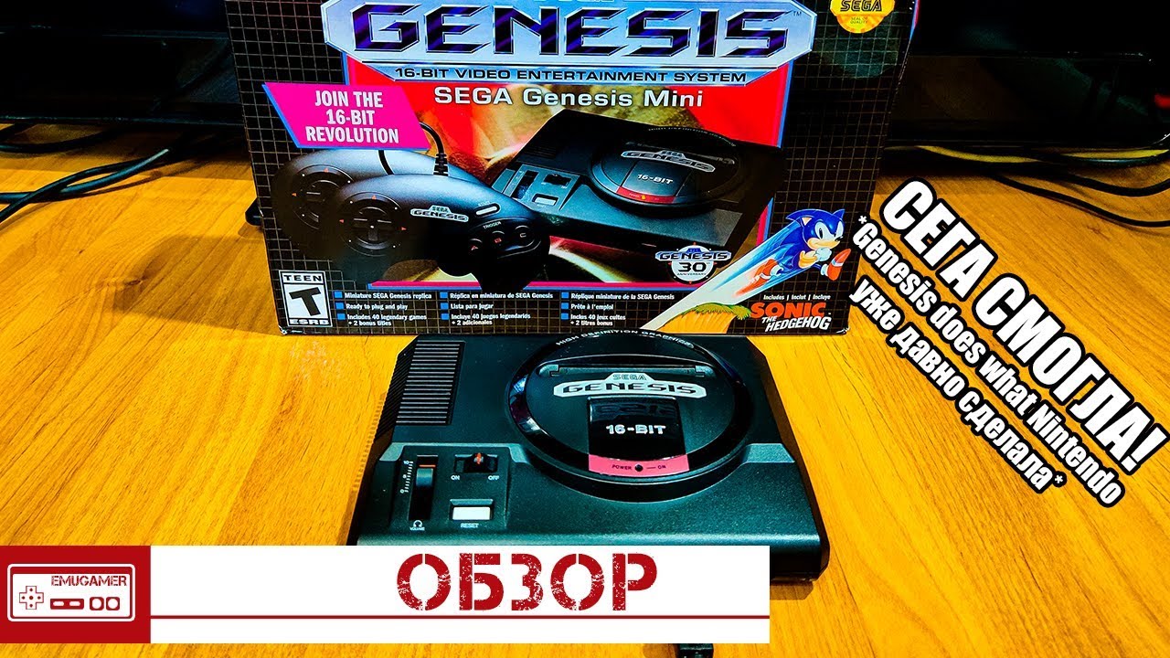 Sega Genesis Mini - Распаковка, Обзор, Первые Впечатления