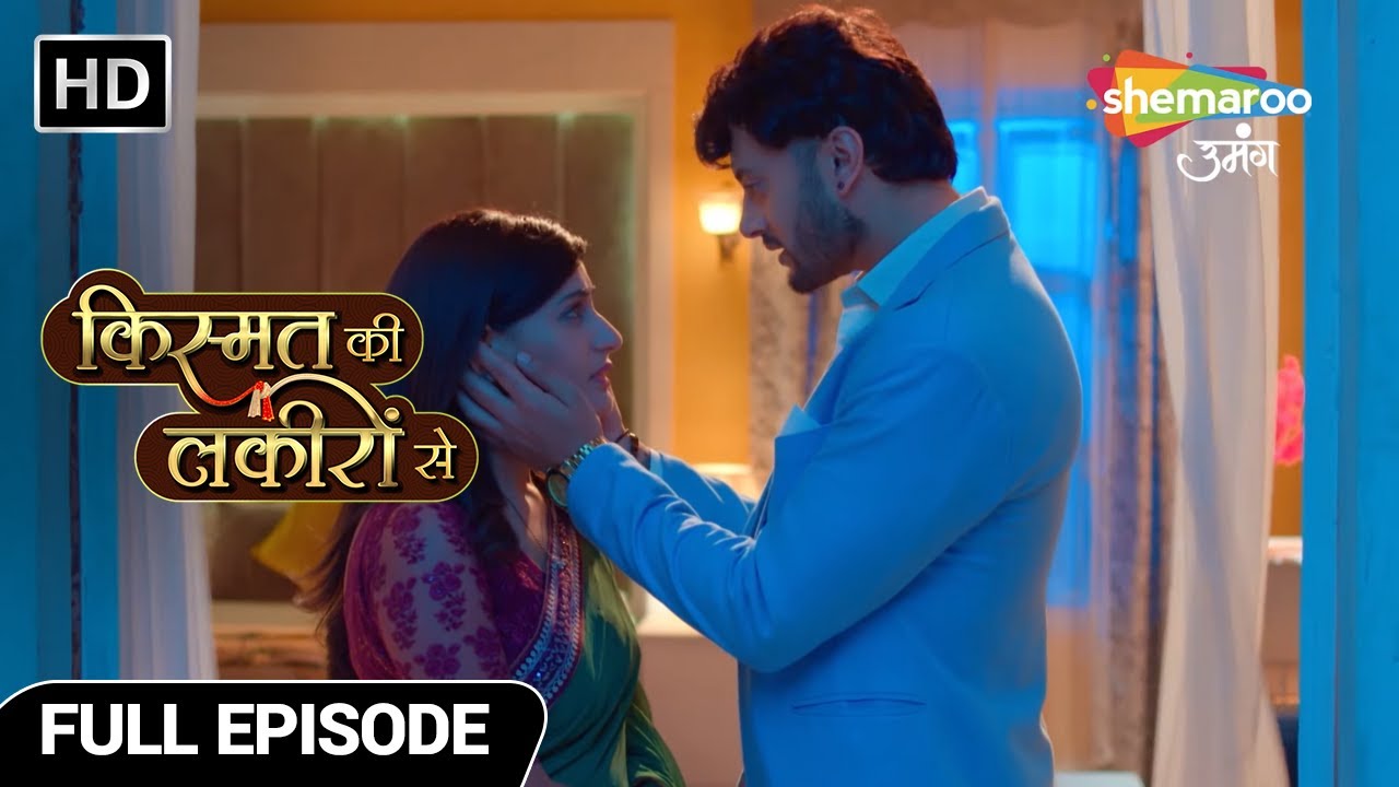 Kismat Ki Lakiron Se Hindi Drama Show- Full Episode- Toota Pariwar Dilip Ke Jane Se | Episode 313