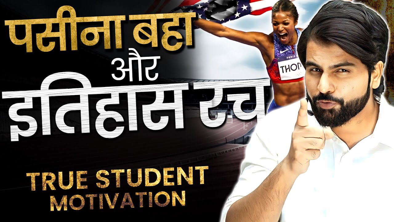 True Student Motivation 2025 Video in Hindi | How to achieve success | By ABK Sir