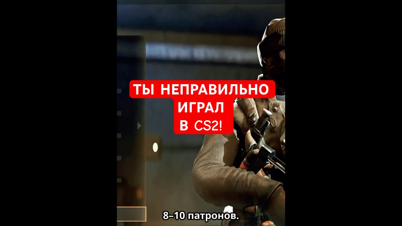 ❌Ты разминался неправильно в CS2! #cs2 #cs2guide #cs2practice #cs2protips #cs2tips
