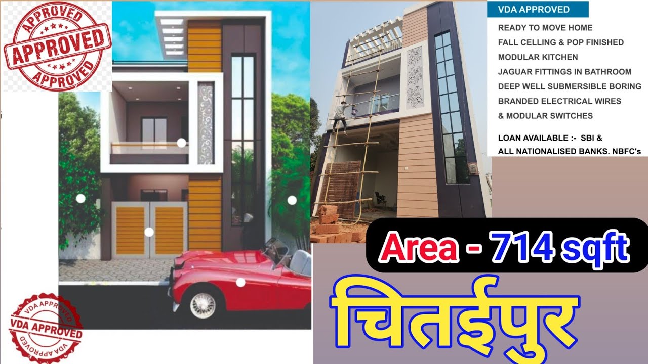 VDA Approved  Duplex For Sale In Varanasi || Chitaipur - Nilkanth Puram Colony || Area - 714 sqft