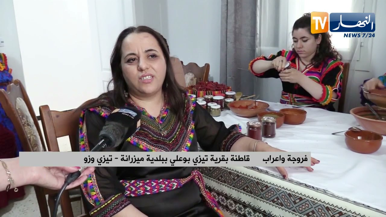 تيزي وزو: فاطمة .. سيدة مكافحة لأجل عائلتها بالتخصص في صناعة التوابل