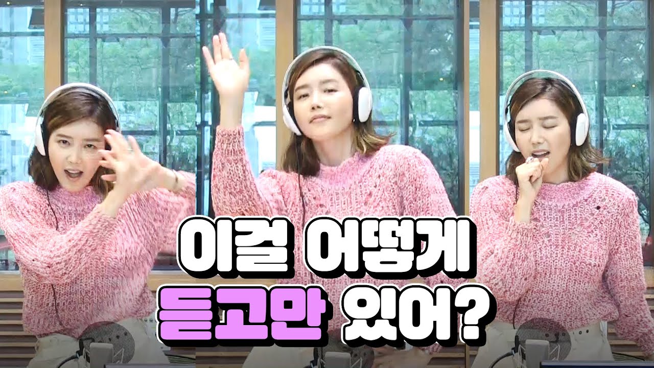 [LIVE] 심장을 울리는 테크노 BPM! 채정안과 안영미의 ♬무정♬ 그걸 지켜보는 뮤지...★ / 두시의 데이트 뮤지 안영미입니다
