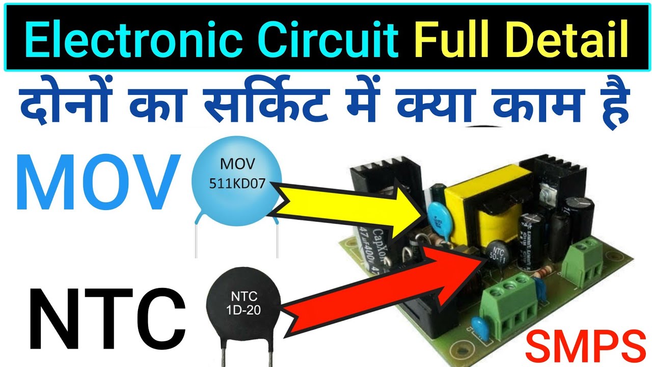 NTC MOV VDR ELECTRONIC CIRCUIT FULL DETAIL || NTC MOV कैसे काम करता है || Electronics verma