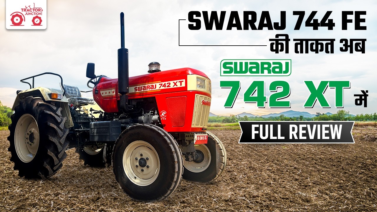 नए फीचर्स के साथ Swaraj 742 XT और भी ज्यादा शक्तिशाली | Detailed Review | Tractor Junction