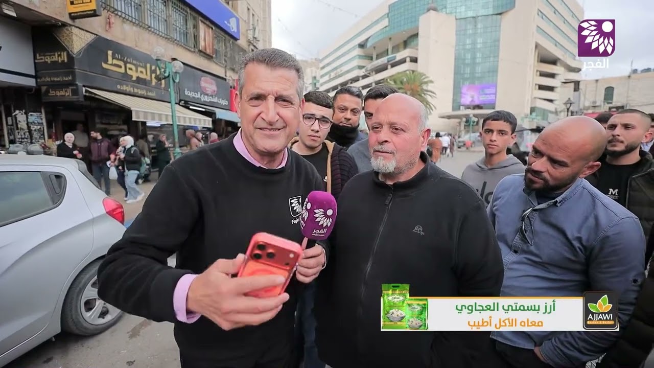 برنامج اربح ع المطرح مع شركة العجاوي التجارية - الحلقة 1