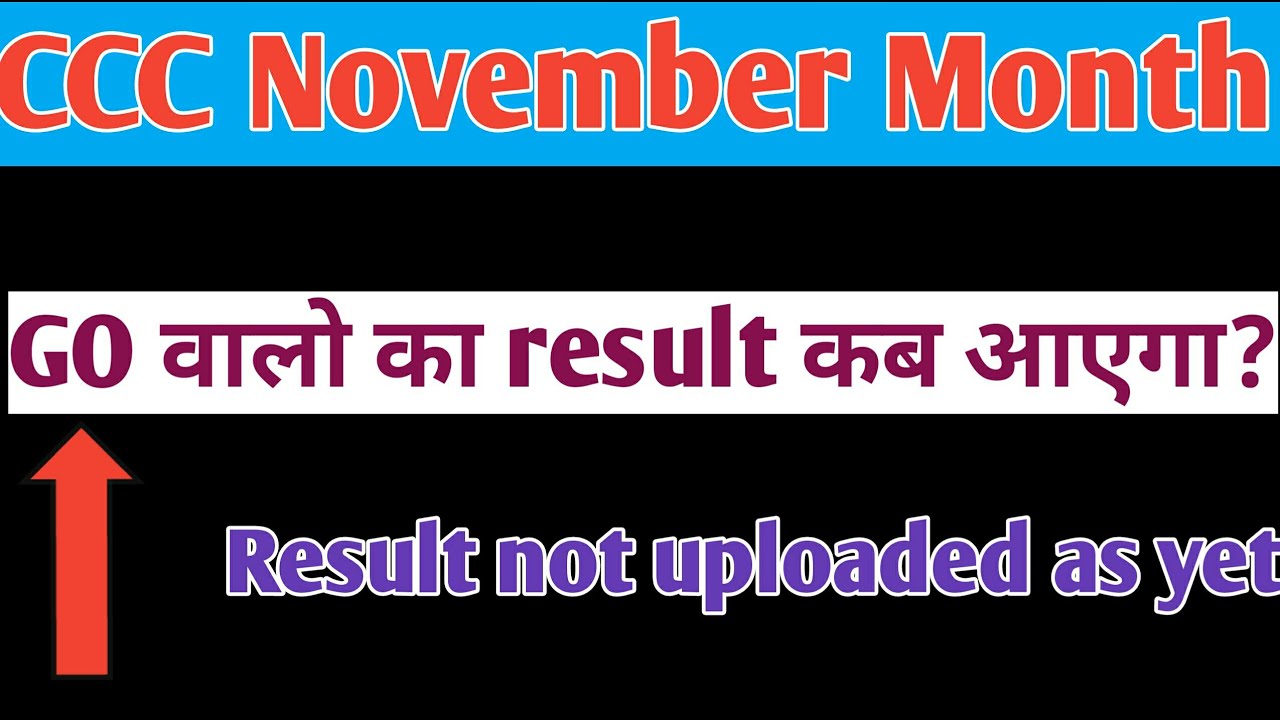 CCC November month result |result not uploaded as yet problem|GO walo ka result kab aayega