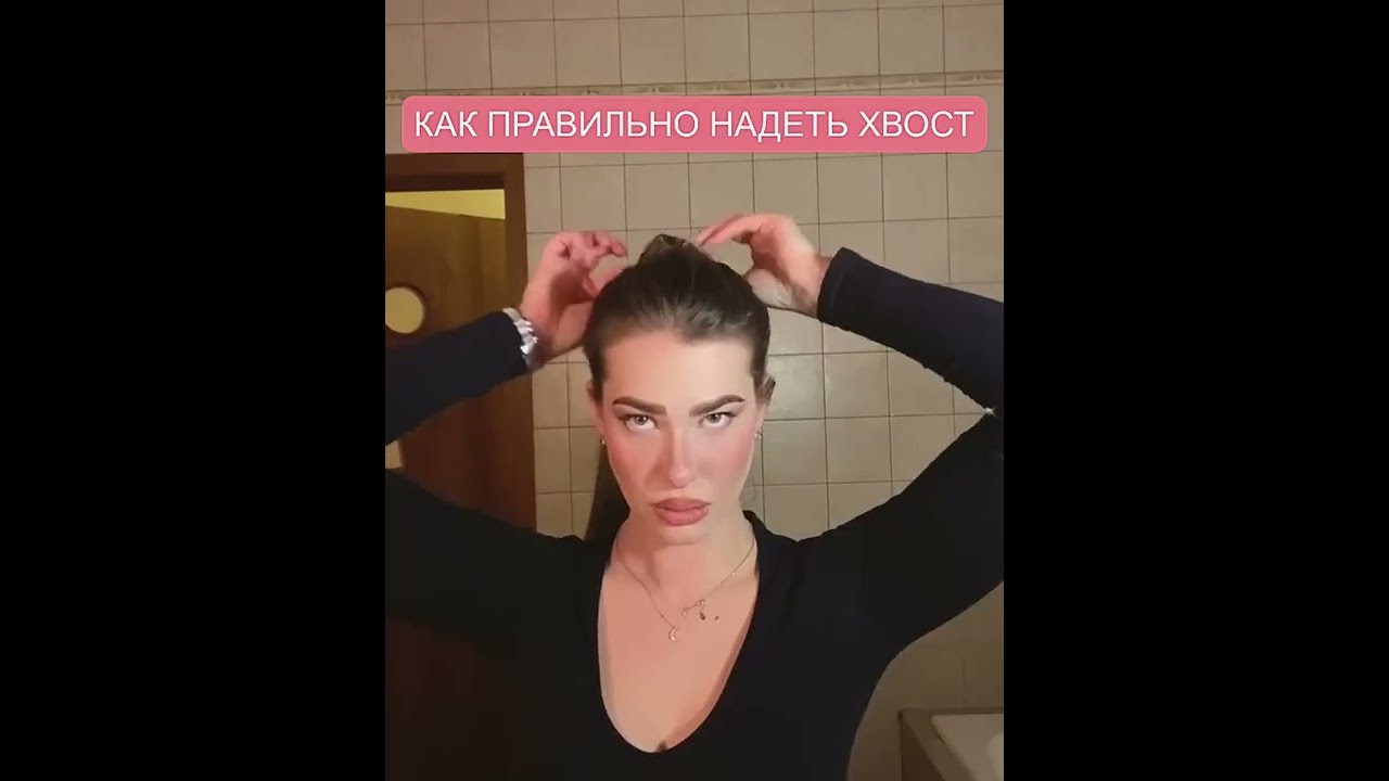 Ищите меня на  Авито хвосты  на резинке 🌟