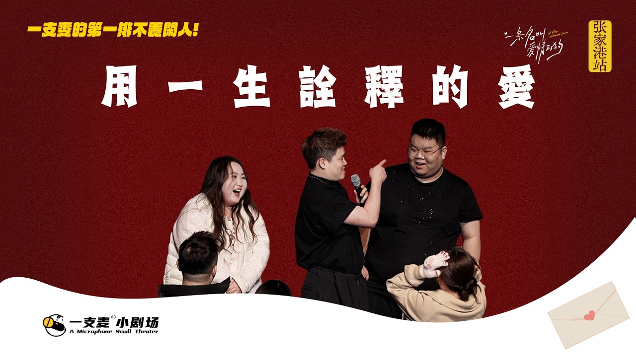 教學追女生被吐槽？“二狗你真油膩”#twodogs #二狗脫口秀