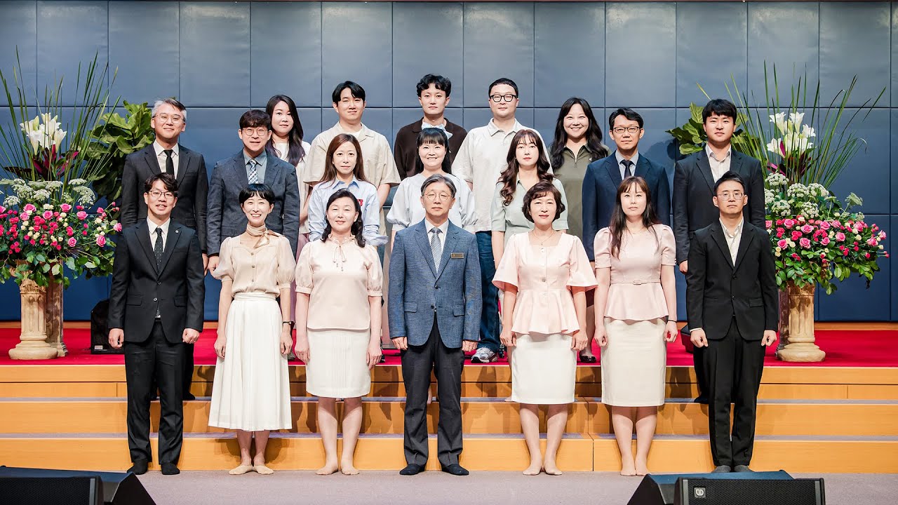 2026년 2월 8일 열린 찬양