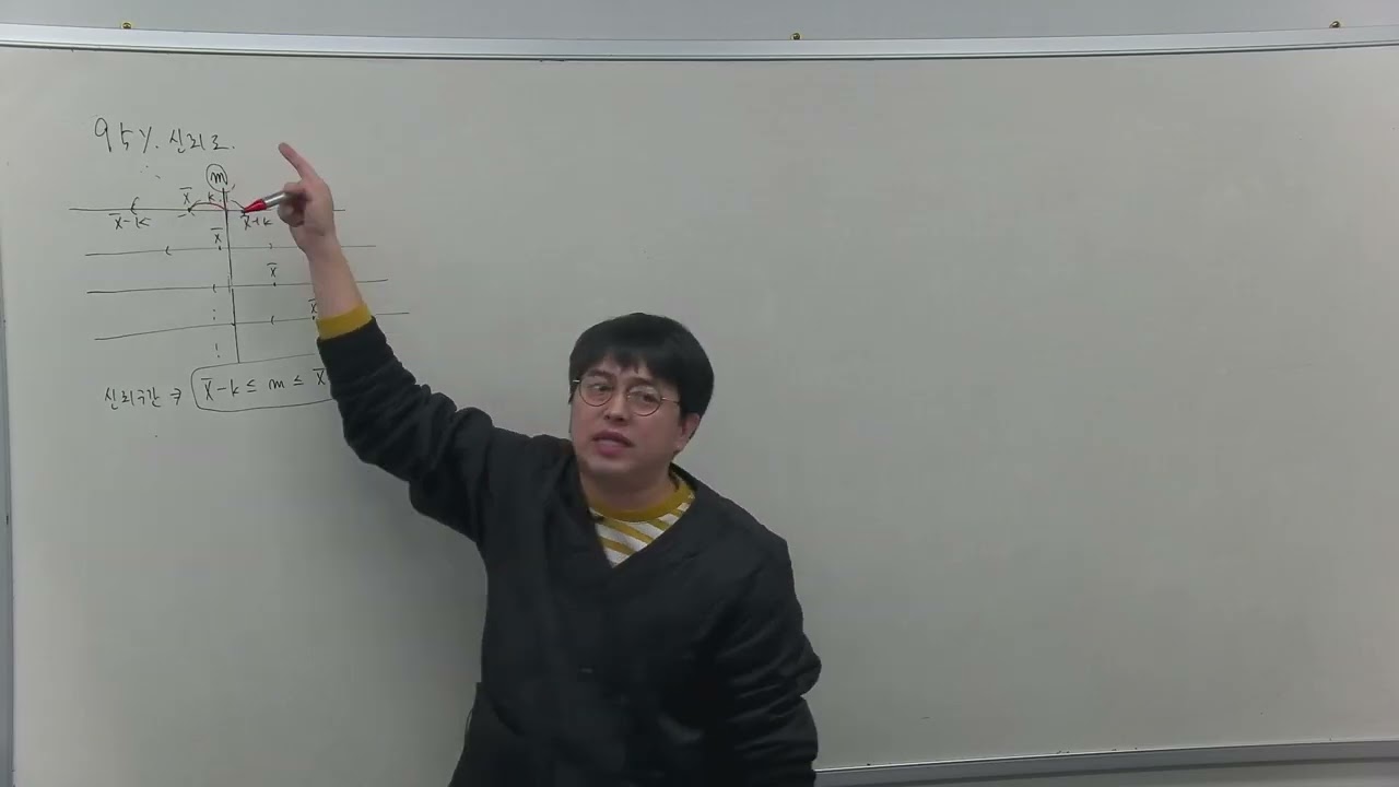 2026-02-25 월수 고3 개플유 확통-3-4통계적추정(2)