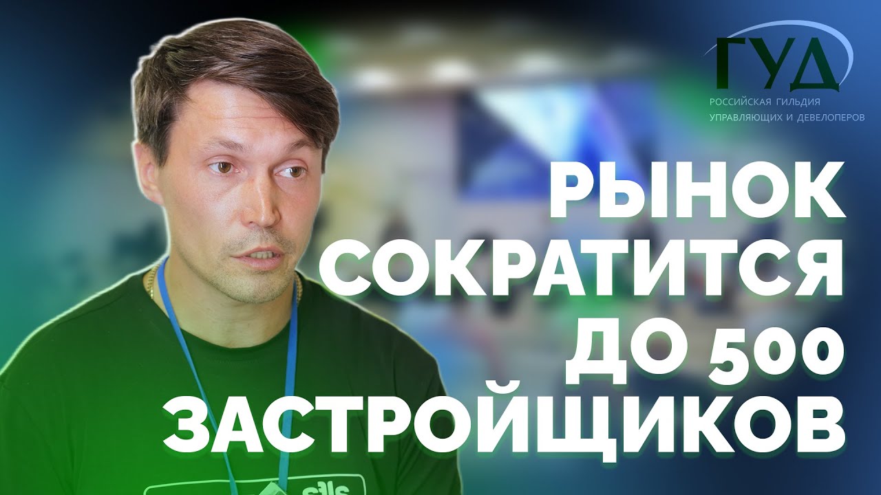 alfa Development идет в Читу и Улан-Удэ