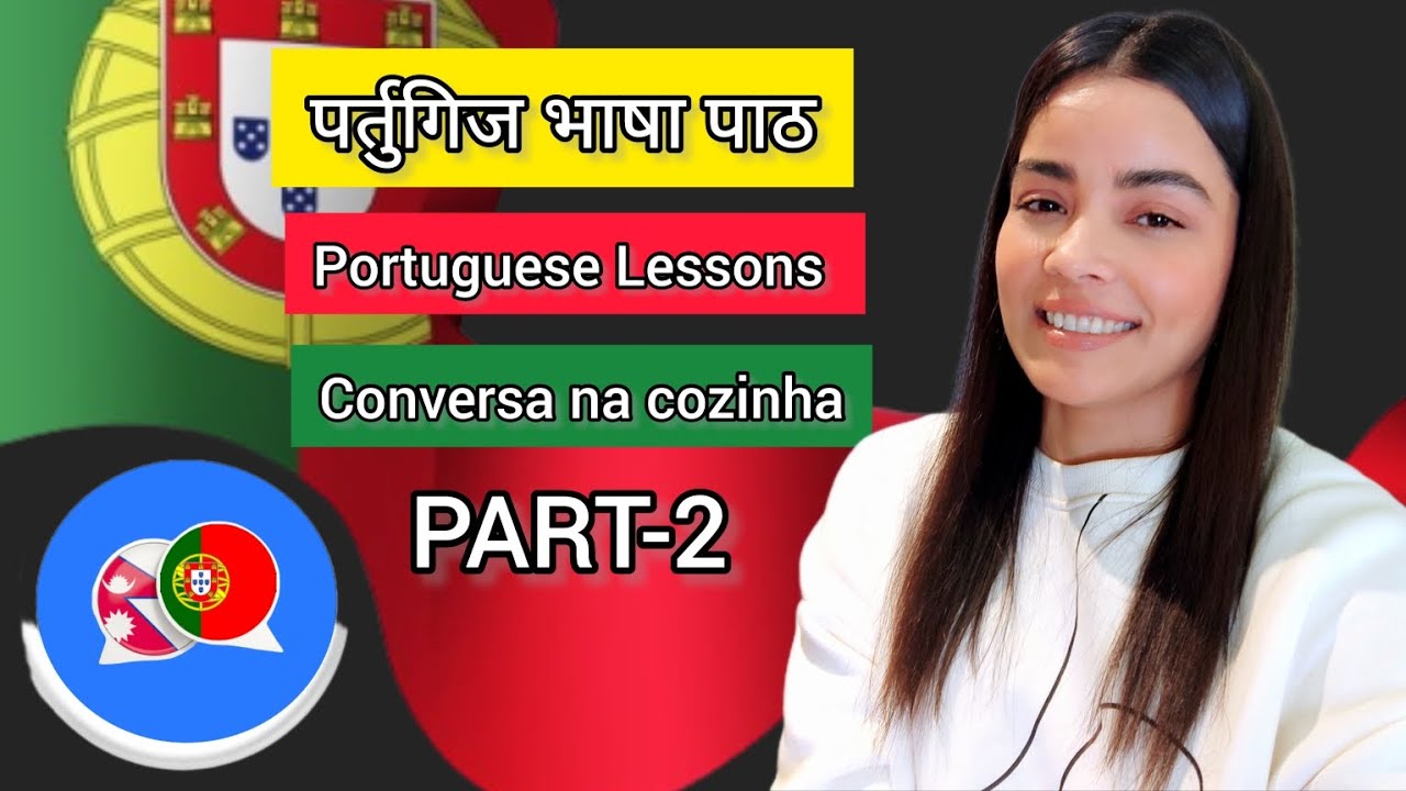 PART-2 KITCHEN CONVERSION |किचनमा कुराकानी || PORTUGUESE LESSONS | पर्तुगिज भाषा कक्षा 🇳🇵🇵🇹