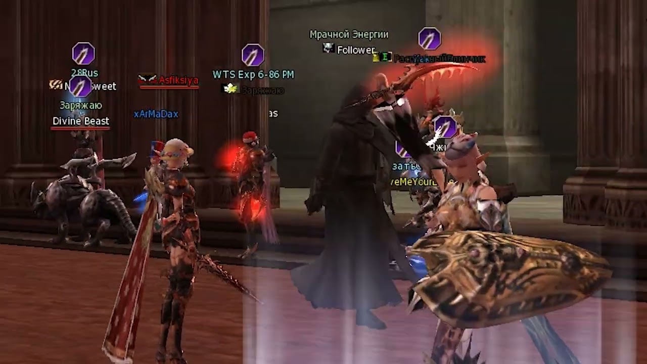 Lineage 2 Asterios x5 Стиль пАжилого верблюда