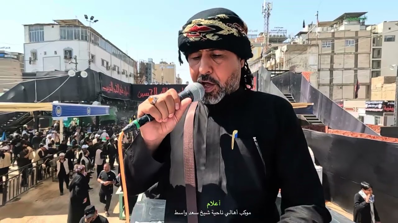 دخولية موكب اهالي ناحية شيخ سعد واسط الى كربلاء المقدسة الزيارة الاربعينية 2025