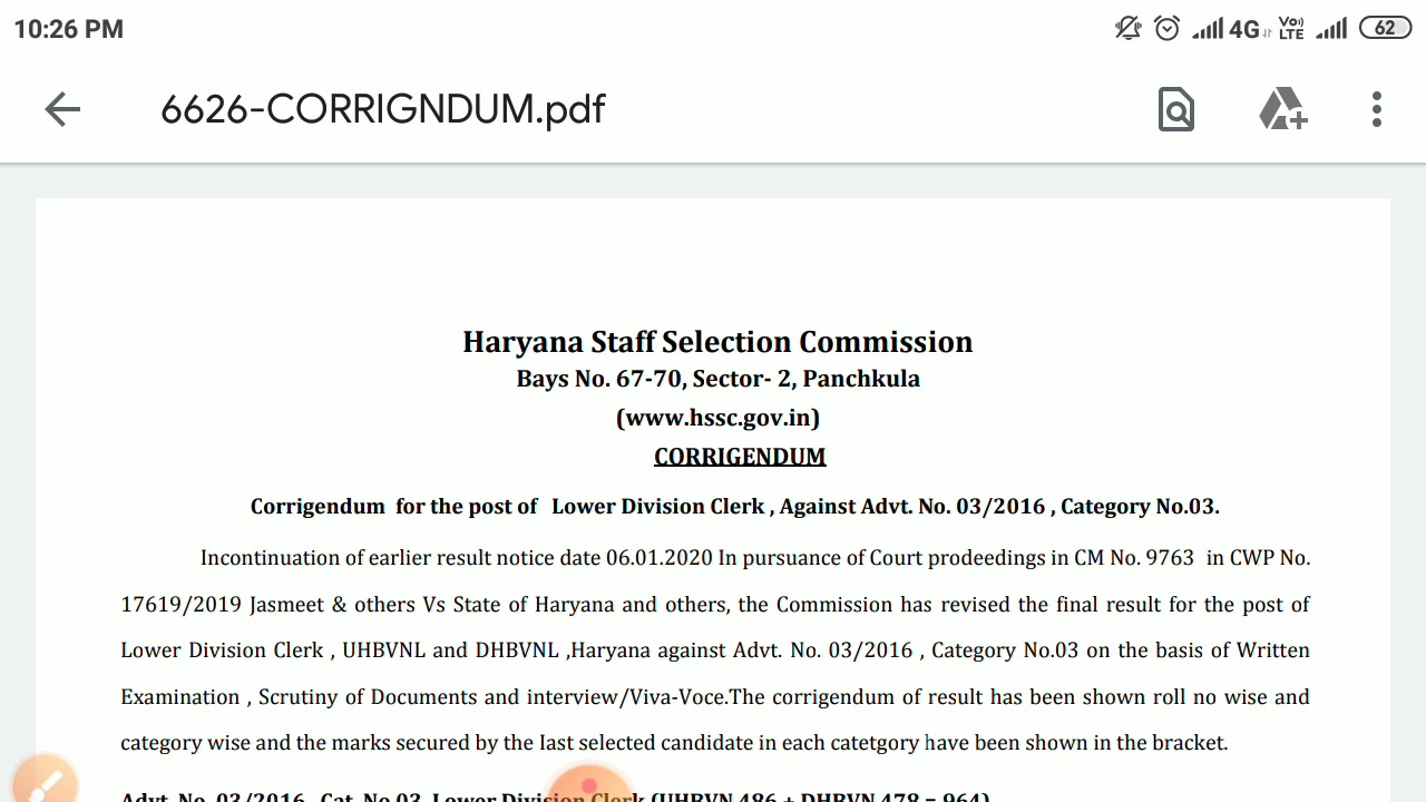 Hssc lower division clerk result