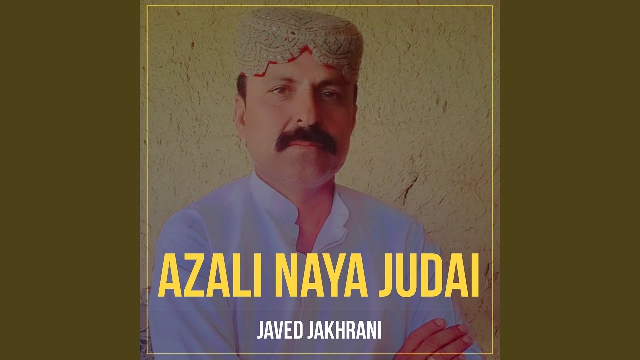 Aturash Aala Naat